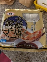 ��食品 大飯店餃子 10P