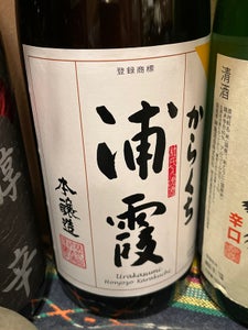 浦霞　本醸造　辛口　瓶　１．８Ｌのレビュー画像