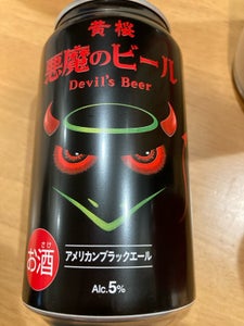 黄桜　悪魔のビールＡブラックエール　缶　３５０ｍｌの商品写真