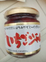 コスモ 無添加いちごジャム 200g