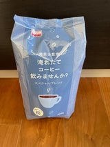 ユニカフェ ベルクスペシャルブレンド 300g