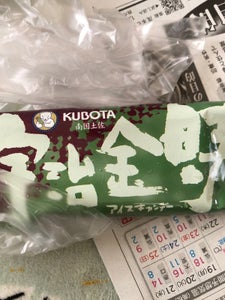 久保田食品　アイスキャンデー　宇治金時袋　９０ｍｌのレビュー画像