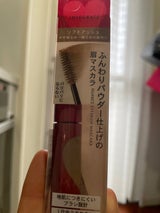 インテグレート ニュアンスアイブローマスカラ  BR380