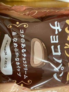 木村屋　ふわっとチョコパンの商品写真
