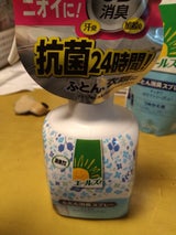 エールズ 消臭力ふとん用消臭スプレー本体370ml