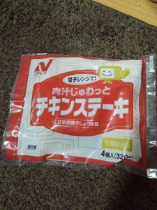 ニチレイ　大特盛牛丼　２００ｇの商品写真