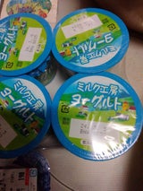 長野県農協直販 ミルク工房ヨーグルト 75×3