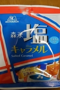 森永製菓　塩キャラメル　袋　８３ｇのレビュー画像
