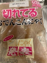 若草 おでんこんにゃく 160g