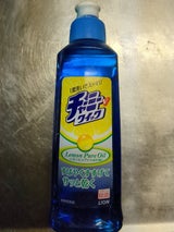 ライオン チャーミーVクイック 260ml
