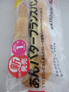ヤマザキ　あんバタ−フランスパンの商品写真