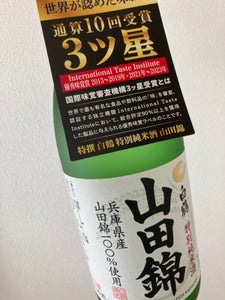 白鶴　特撰　特別純米酒　山田錦　瓶　７２０ｍｌのレビュー画像
