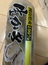 岡山 生かき 中袋