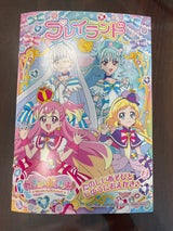 プレイランド わんプリ 8094350A