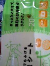 昭和紙工 ラク楽LIFE万能シート 20マイ