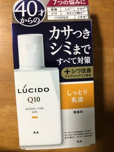 ルシード　薬用トータルケア乳液　１００ｍｌの商品写真