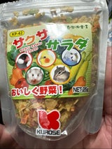 黒瀬ペット 自然派宣言 サクサクサラダ 25g