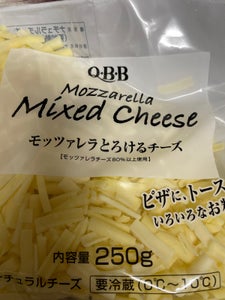 六甲バター　モッツァレラとろけるチーズ　２５０ｇのレビュー画像