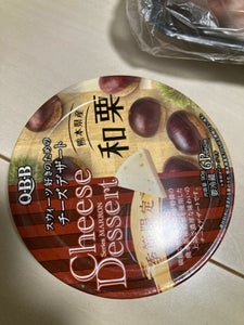 ＱＢＢ　チーズデザート　熊本県産和栗　６Ｐ　９０ｇのレビュー画像