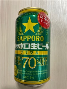 サッポロ生ビール　ナナマル　缶　３５０ｍｌのレビュー画像