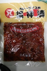 八幡屋 カレー福神漬 120g