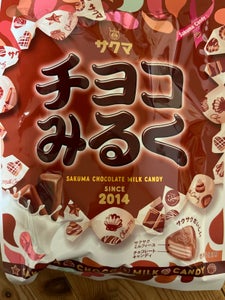 サクマ製菓　チョコみるく　６２ｇのレビュー画像