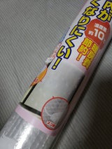 ユーザー 断熱結露防止シート ネコ