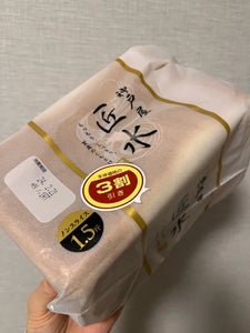 神戸屋　匠水　１．５斤の商品写真