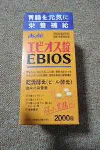 エビオス錠 2000錠の商品写真