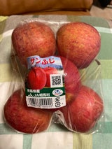 JA相馬 サンふじ