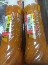 セゾンF 特選ドレッシング国産人参 瓶 370ml