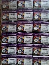 野菜生活100ベリーサラダ給食用 100ml×18