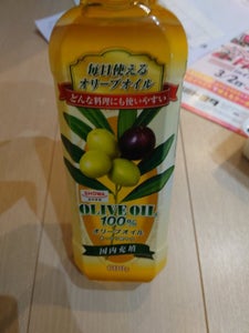 昭和産業　オリーブオイルの商品写真