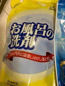 ロケット　おふろの洗剤レモン　替　３３０ｍｌのレビュー画像