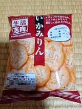 生活志向 いかみりん 48g