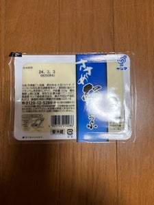 ヤシマ食品　ミニキヌ充塩豆腐　１５０ｇのレビュー画像