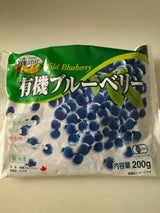 フーデム 有機ブルーベリー 200g