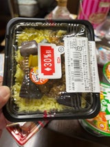 太鼓橋 蓮根とうどの菜種和え 小 50g