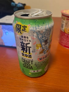 クラフトスパイスソーダ　旬の彩り　缶　３５０ｍｌの商品写真