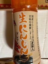 アジア食品 生にんじんドレッシング 250ml