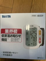 TANITA 手首式血圧計 BP-E13-WH