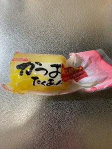 山本 かつおたくあんハーフ