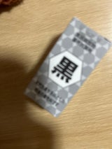 紅清 天然色素 黒色 5g