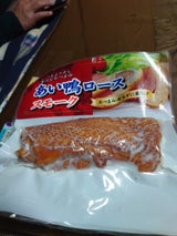 NM あい鴨ローススモーク 160g