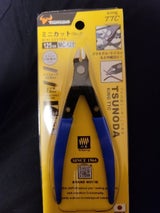 KINGTTC ミニ・カット MC-125