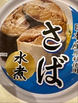 タイランドF サバ水煮 缶 160g