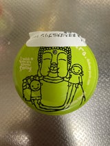 大仏 まほろばプリン(小) 大和茶 80ml