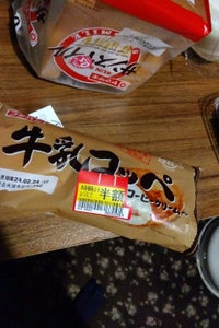 フジ 牛乳コッペ コーヒークリーム