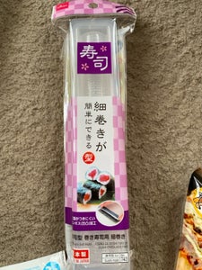サナダ精工　寿司型巻き寿司用細巻のレビュー画像