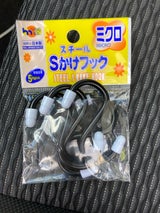 渡辺 スチールSかけフックミクロ 4個